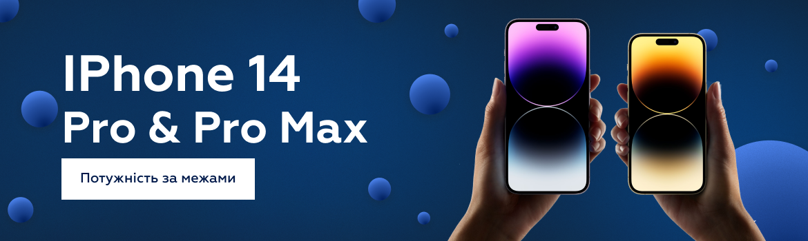 14Pro& Pro Max